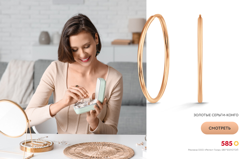 красивая девушка, уход за украшениями, серьги-конго