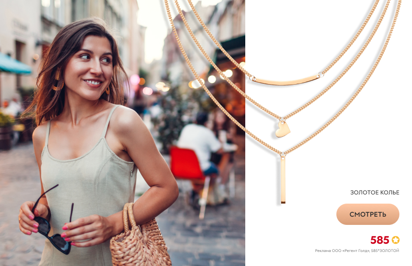 красивая девушка, золотое колье, летний образ