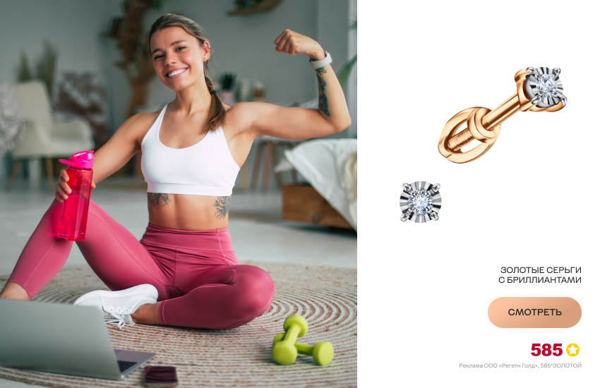 красивая девушка, фитнес, пусеты