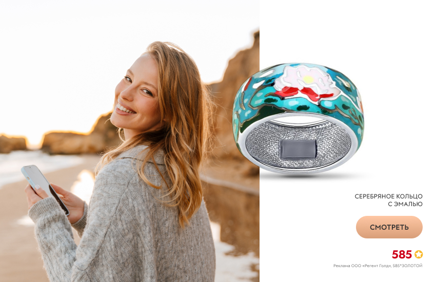 красивая девушка, пляж, кольцо с эмалью