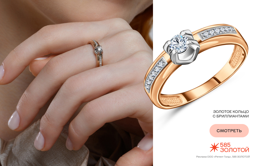 девушка, красивое кольцо