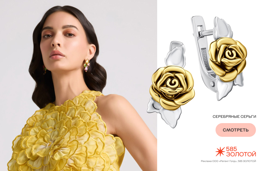 модная девушка, лето, платье с цветами, серьги с цветами