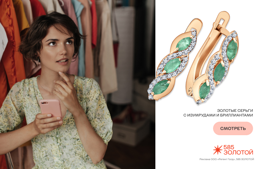 красивая девушка, шопинг, золотые серьги