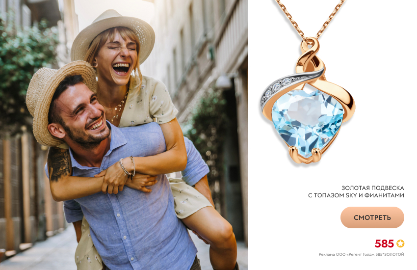 красивая пара, шляпы, подвеска-сердечко