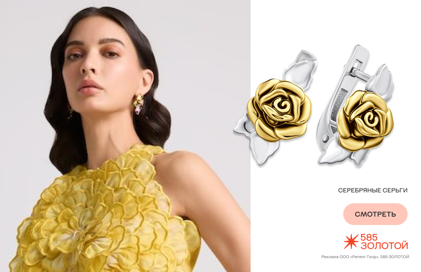 красивая девушка, желтый топ, серьги с цветами