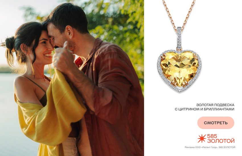 влюбленная пара, пристань, объятия, подвеска-сердечко