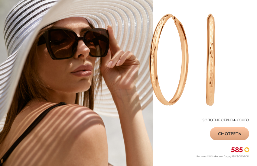 красивая девушка, лето, широкополая панама, серьги-конго