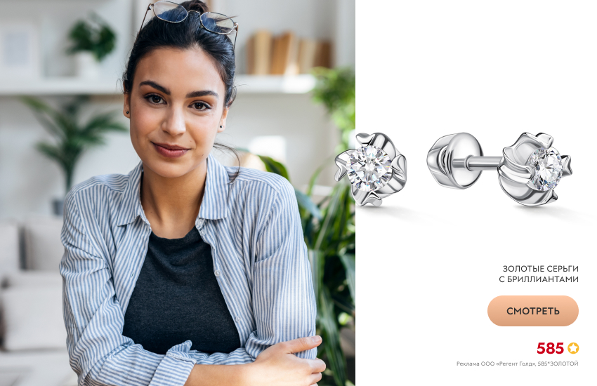 красивая девушка, зож, пусеты