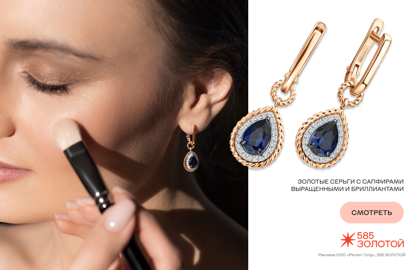 красивая девушка, серьги с цветными камнями