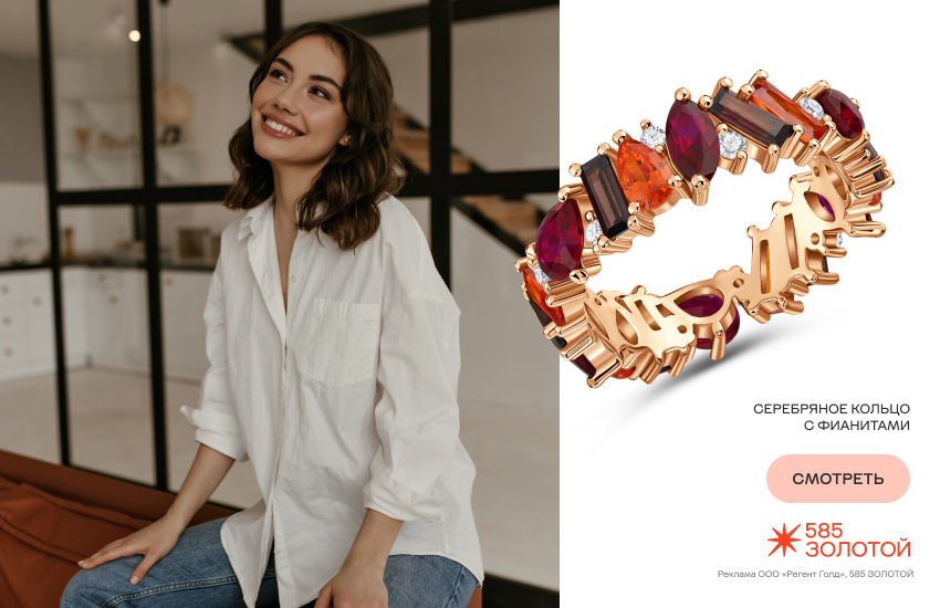 красивая девушка, лето, кольцо с кристаллами