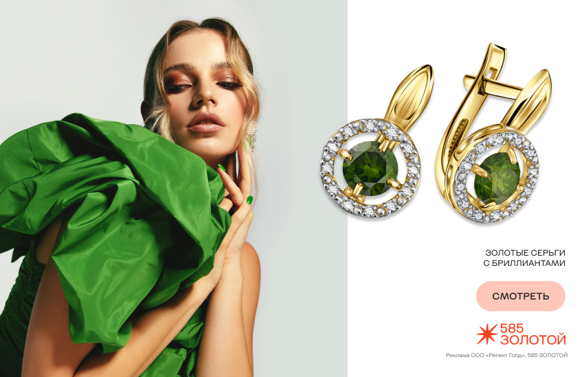 красивая девушка, ювелирные украшения, высокое ювелирное искусство