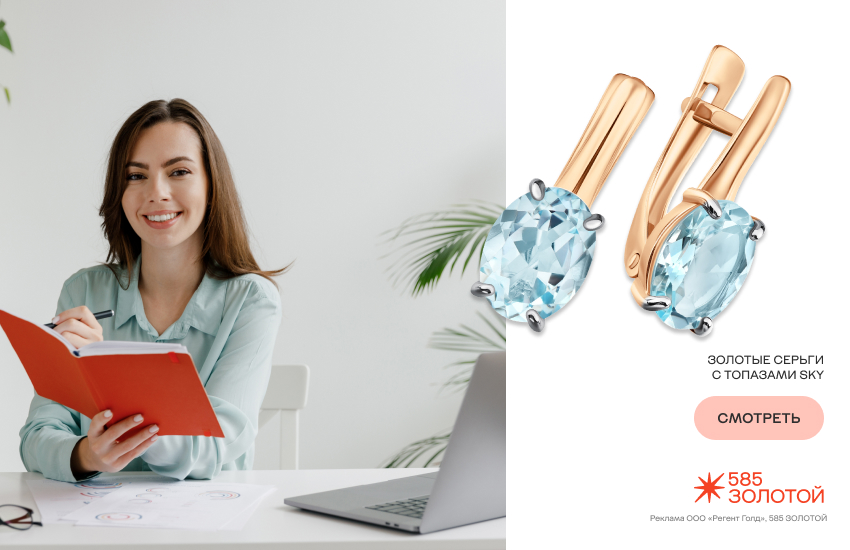 красивая девушка, шопинг, золотые серьги