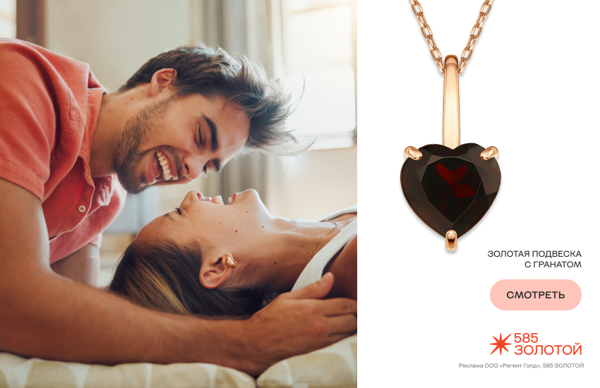 влюбленная пара, нежность, подвеска-сердечко