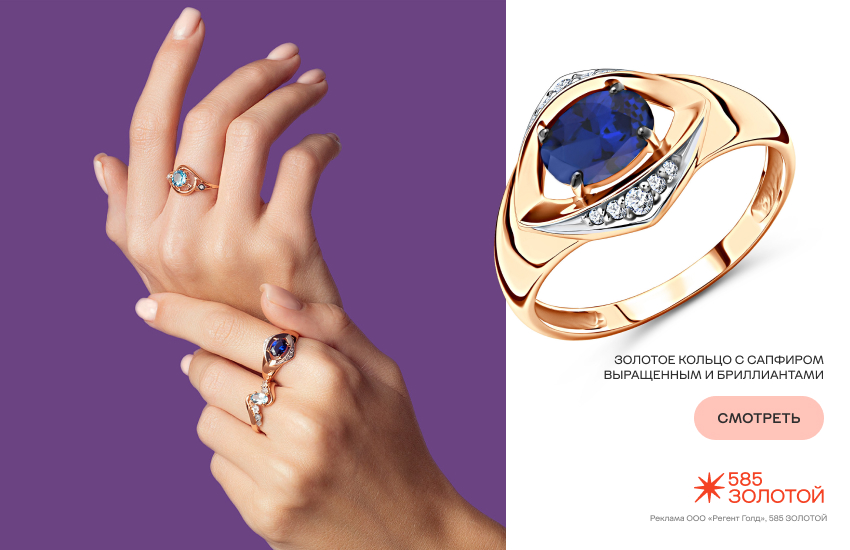 девушка, сапфиры, украшения с сапфирами