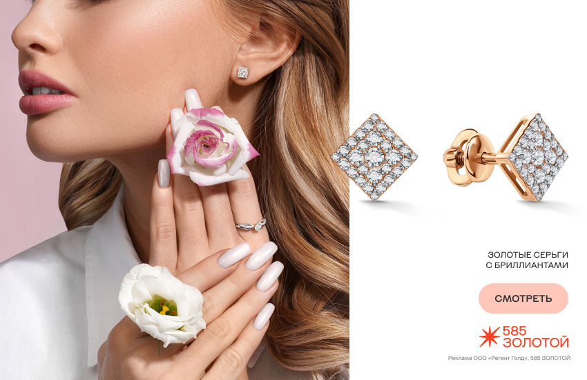 красивая девушка, серьги-пусеты