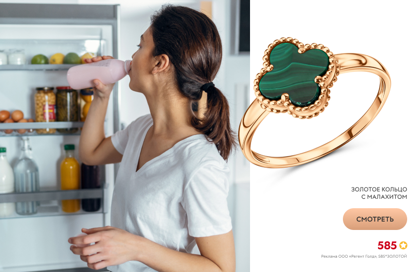 красивая девушка, зож,кольцо с клевером