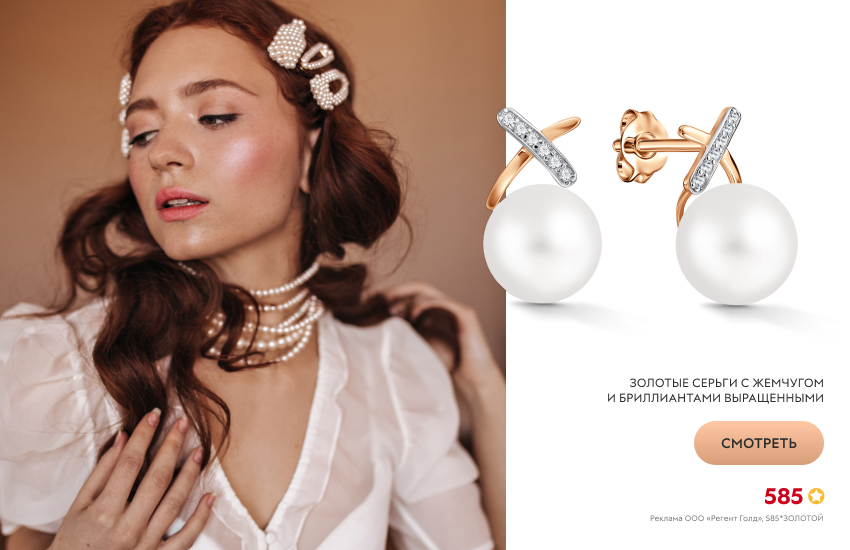 красивая девушка, пин-ап, жемчуг