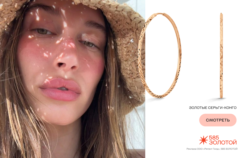 макияж, гуава-герл,, серьги-конго