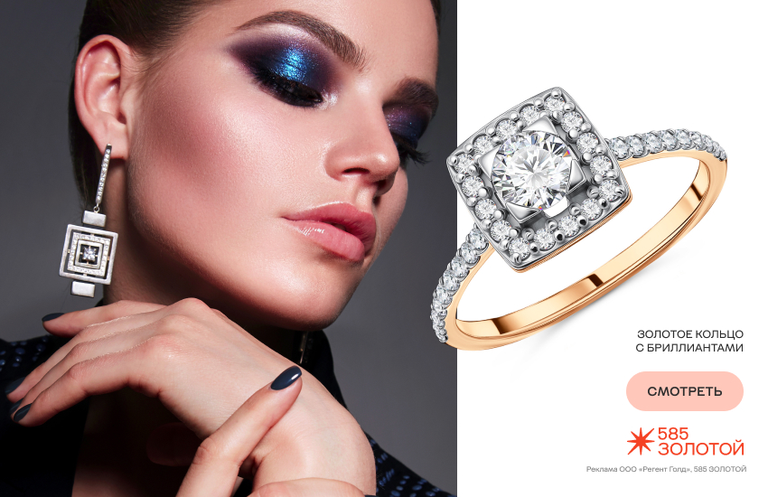 красивая девушка, ювелирные украшения, высокое ювелирное искусство