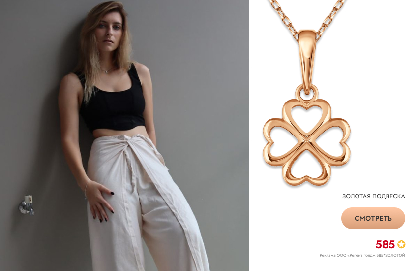 джапанди, модный стиль, красивая девушка, золотая подвеска