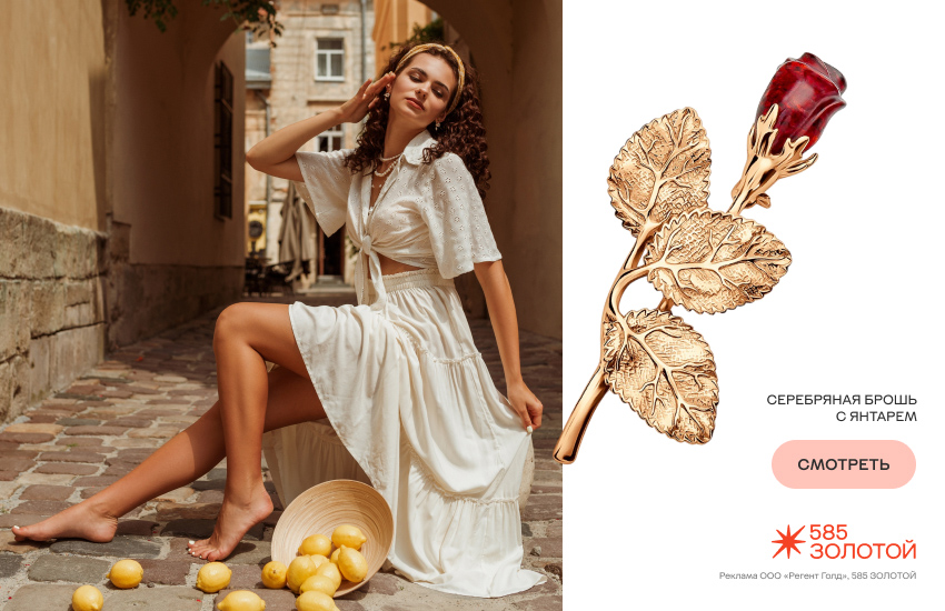 модная девушка, лето, платье, брошь с розой