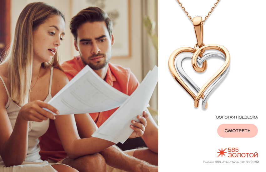 влюбленная пара, нежность, подвеска-сердечко