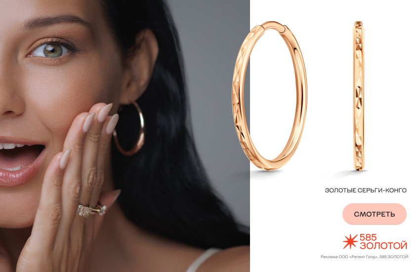 красивая девушка, лето, серьги-конго