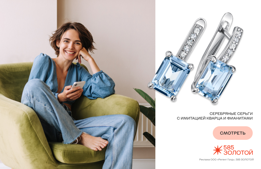 красивая девушка, телефон, серебряные серьги