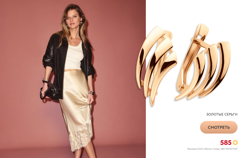 красивая девушка, бельевой стиль, золотые серьги