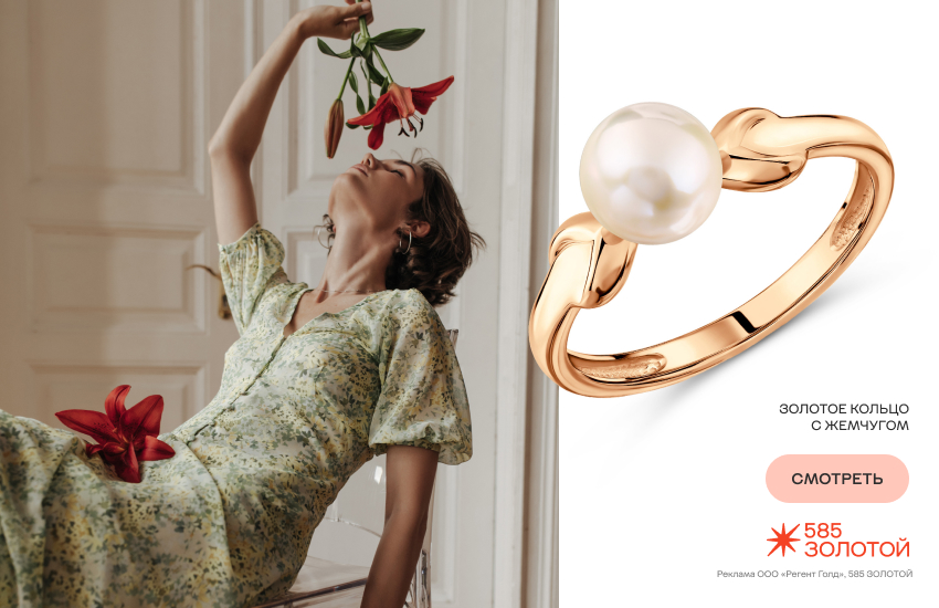 красивая девушка, лилии, кольцо с жемчугом