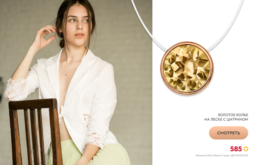 джапанди, модный стиль, красивая девушка, подвеска с цитрином