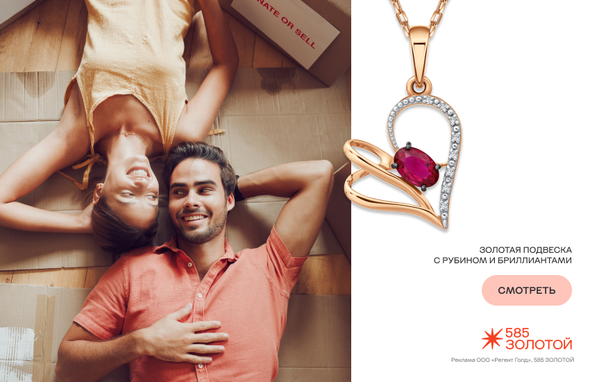 влюбленная пара, нежность, подвеска-сердечко