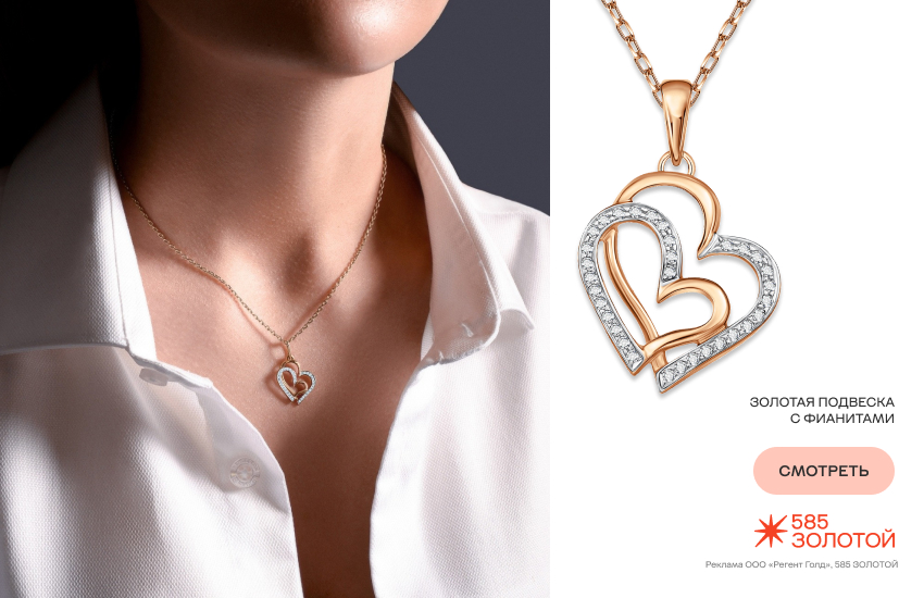 красивая девушка, золотая цепочка