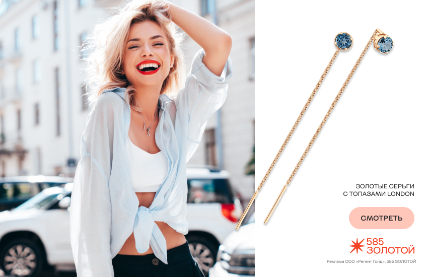 красивая девушка, лето, серьги-продевки