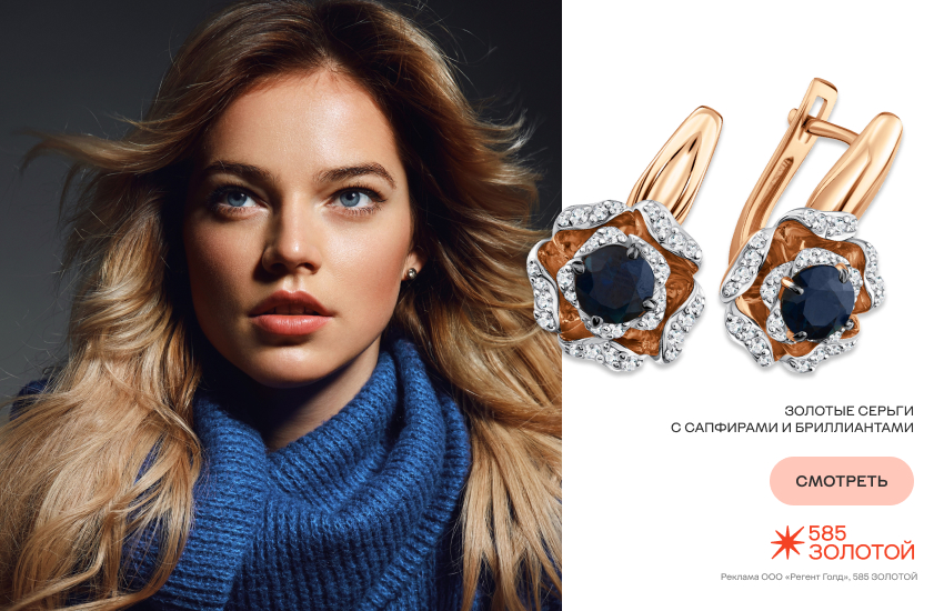 красивая девушка, ювелирные украшения, высокое ювелирное искусство