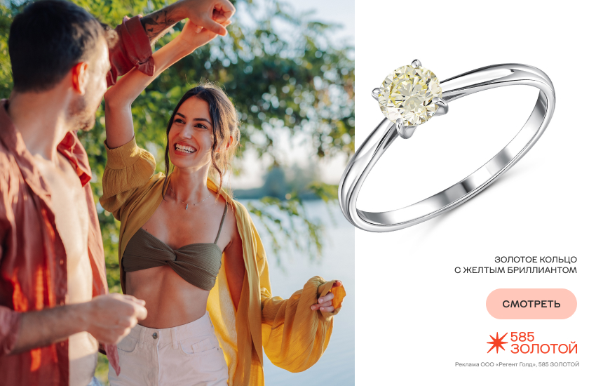 влюбленная пара, пристань, танцы, помолвочное кольцо