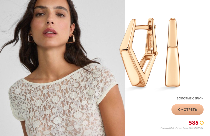 красивая девушка, бельевой стиль, золотые серьги