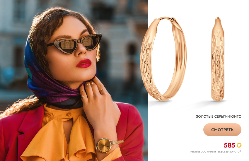 красивая девушка, пин-ап, серьги-конго