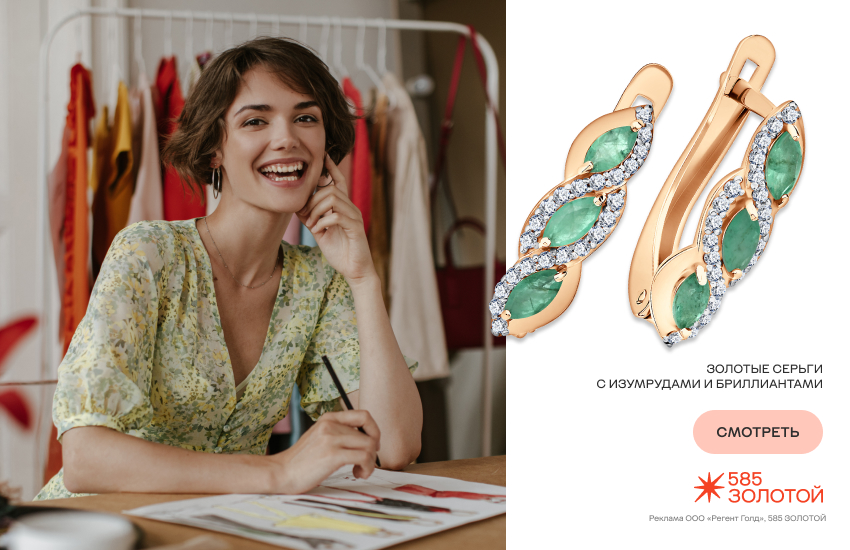 красивая девушка, зеленое платье, серьги с изумрудами
