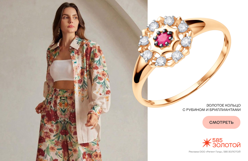 модная девушка, лето, костюм с цветами, кольцо с рубином