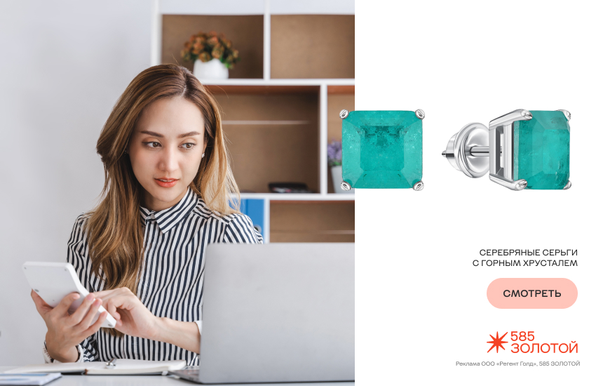 красивая девушка, калькулятор, серьги