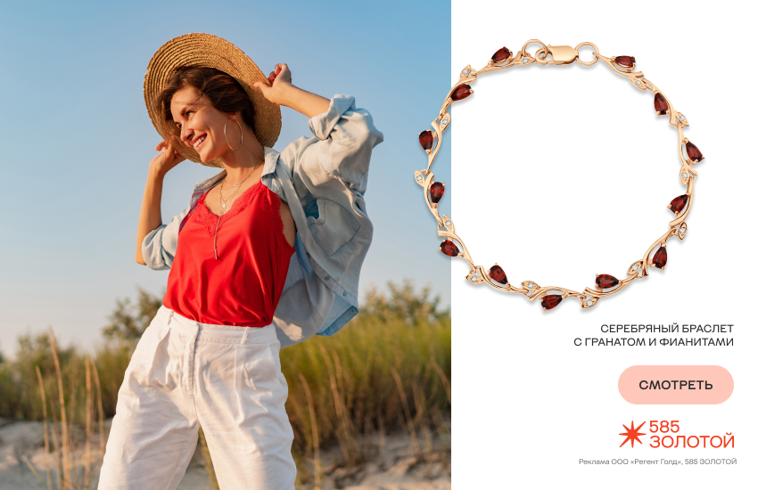 красивая девушка, лето, браслет