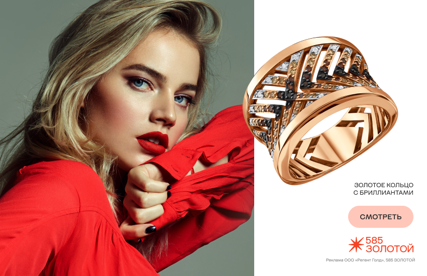 красивая девушка, ювелирные украшения, высокое ювелирное искусство