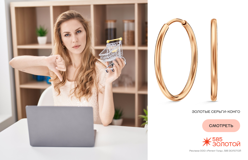 девушка, онлайн-шопинг, покупки, серьги-конго