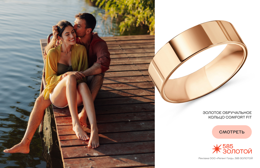 влюбленная пара, пристань, объятия, обручальное кольцо