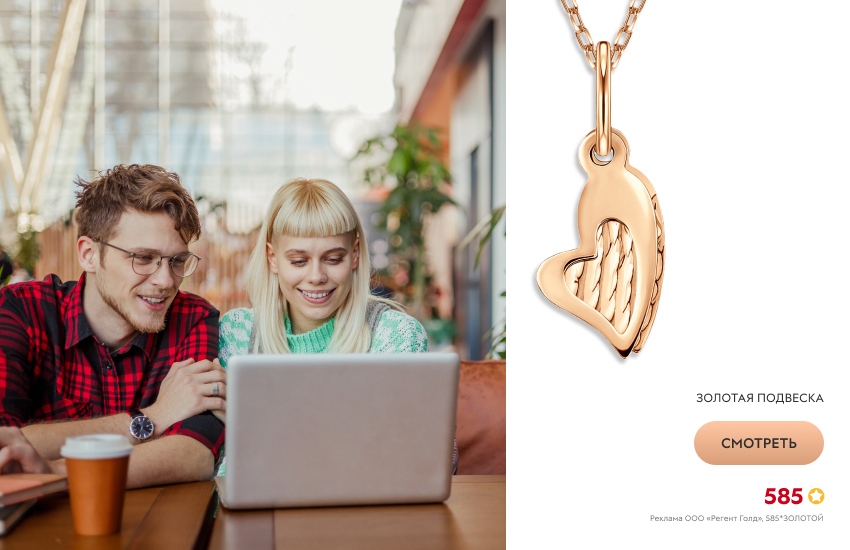 зумер,ы работа, подвеска-сердечко