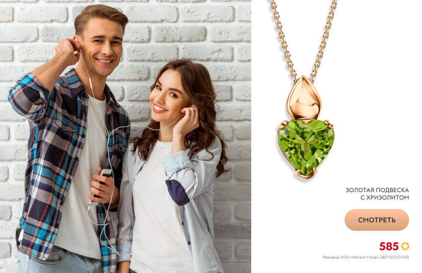 красивая пара, наушники на двоих, подвеска-сердечко