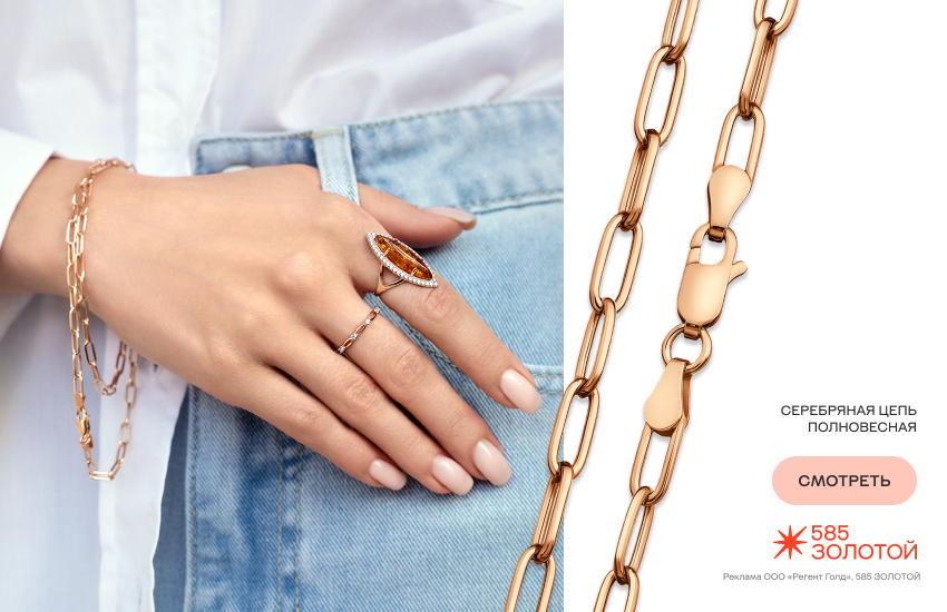 красивая девушка, лето, серебряная цепь