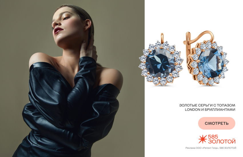 красивая девушка, ювелирные украшения, высокое ювелирное искусство