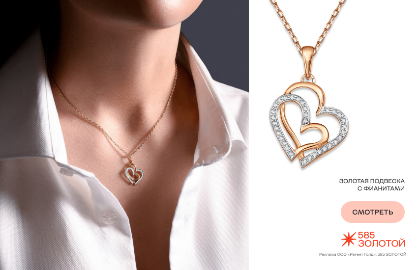 девушка, рубашка, подвеска